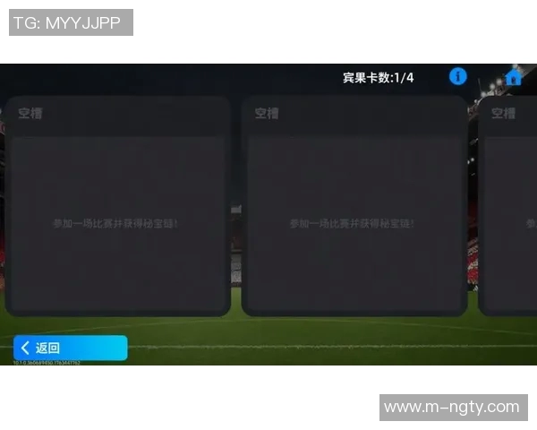 实况足球手游与口红的奇妙结合让你在游戏中也能绽放魅力